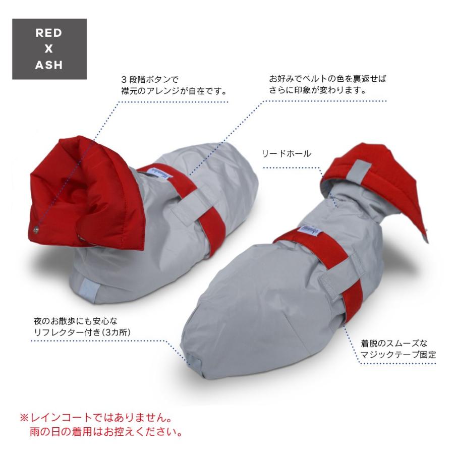 イタグレ 服 リバーシブル オーバーコート レッド×アッシュ イタリアングレーハウンド |  | 02