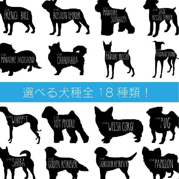 名入れ ミニチュアダックス シルエット お散歩バッグ 横型 中 お名前プリント可能 メール便ok Wsize Printing Full05 Athos Shop 通販 Yahoo ショッピング