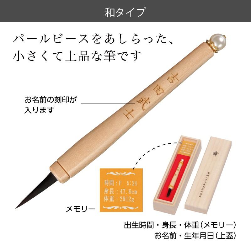 年間ランキング6年連続受賞 赤ちゃん筆 ファーストヘア 出産祝い 胎毛筆 髪の毛 エンジェル