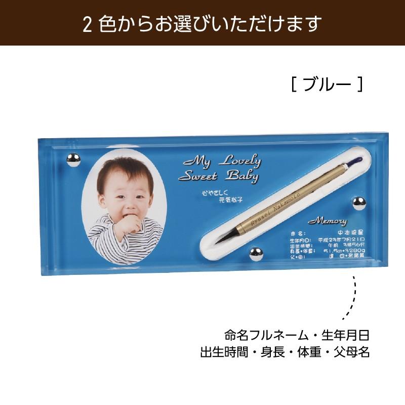 再入荷 赤ちゃん筆 光文堂 髪の毛 ファーストヘア 出産祝い 胎毛筆 クリスタルメモリー Wantannas Go Id