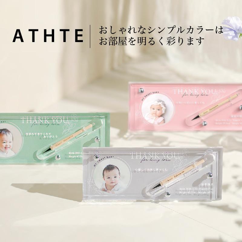 赤ちゃん筆　光文堂　髪の毛　ファーストヘア　出産祝い胎毛筆　クリスタルエクラ | 