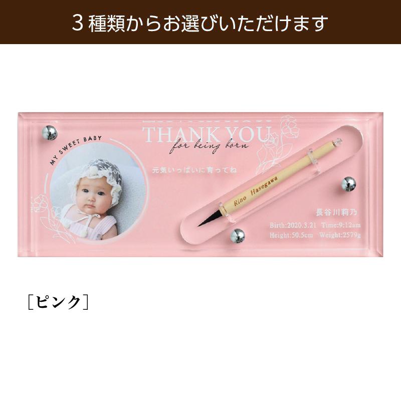 赤ちゃん筆　光文堂　髪の毛　ファーストヘア　出産祝い胎毛筆　クリスタルエクラ |  | 04