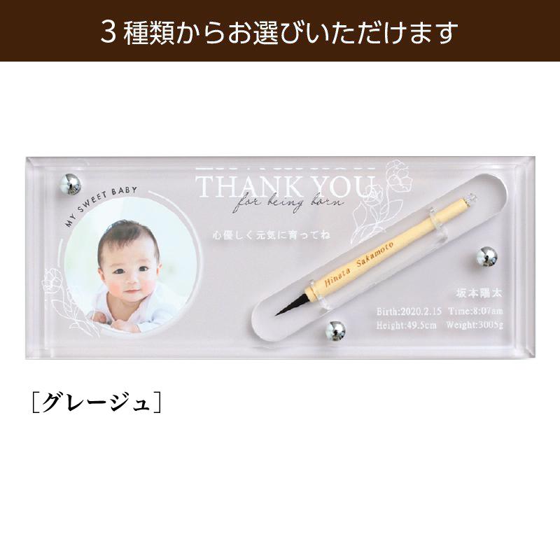 赤ちゃん筆　光文堂　髪の毛　ファーストヘア　出産祝い胎毛筆　クリスタルエクラ |  | 06