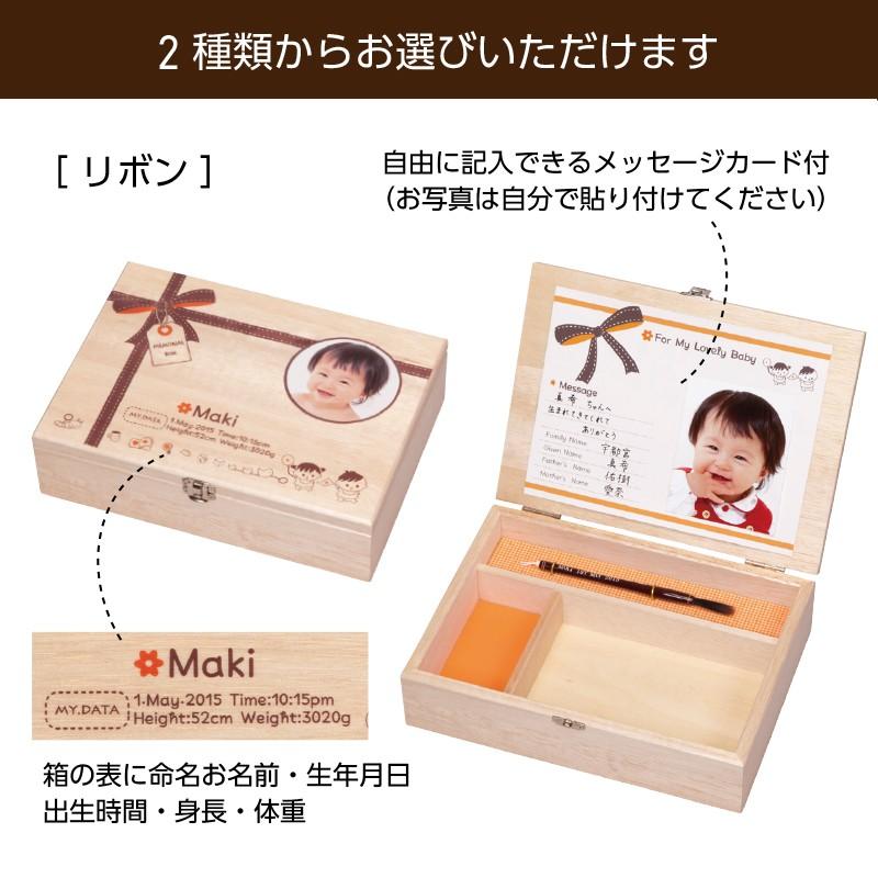 赤ちゃん筆　光文堂　髪の毛　ファーストヘア　出産祝い　胎毛筆　ドリームボックス |  | 02