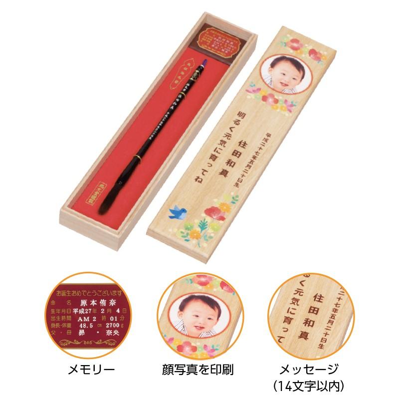 ディズニープリンセスのベビーグッズも大集合 赤ちゃん筆 光文堂 髪の毛 ファーストヘア 出産祝い 胎毛筆 ファニィフォト Aynaelda Com