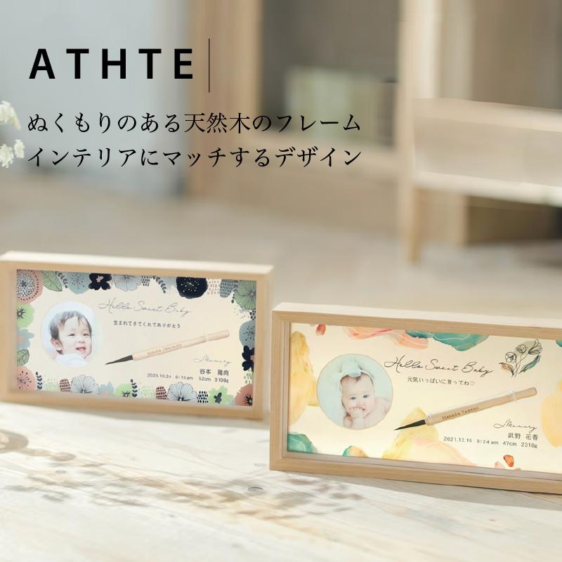 赤ちゃん筆　光文堂　髪の毛　ファーストヘア　出産祝い　胎毛筆　グレイン | 