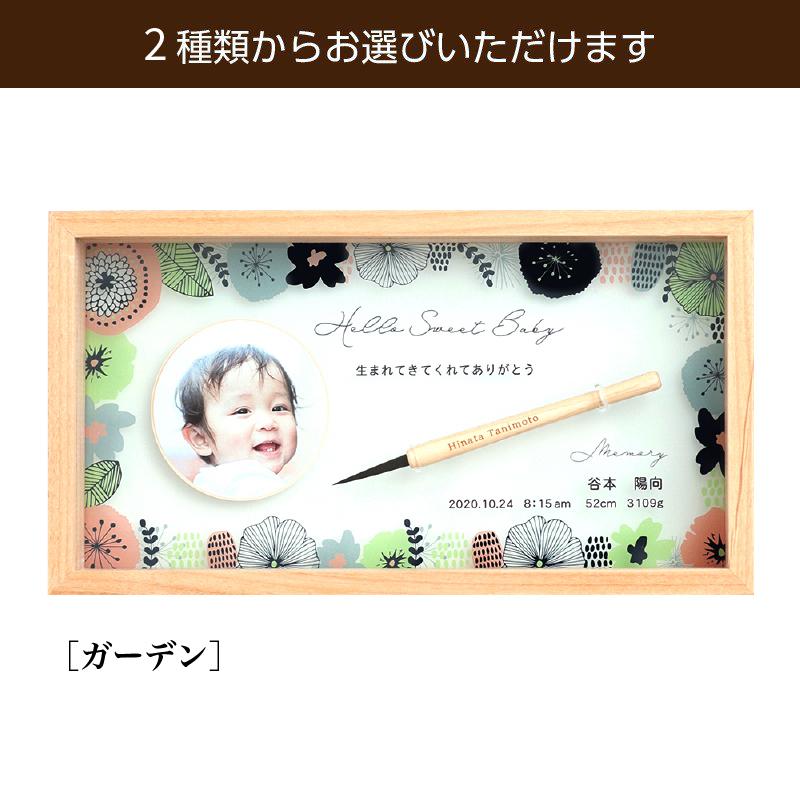 赤ちゃん筆　光文堂　髪の毛　ファーストヘア　出産祝い　胎毛筆　グレイン |  | 03