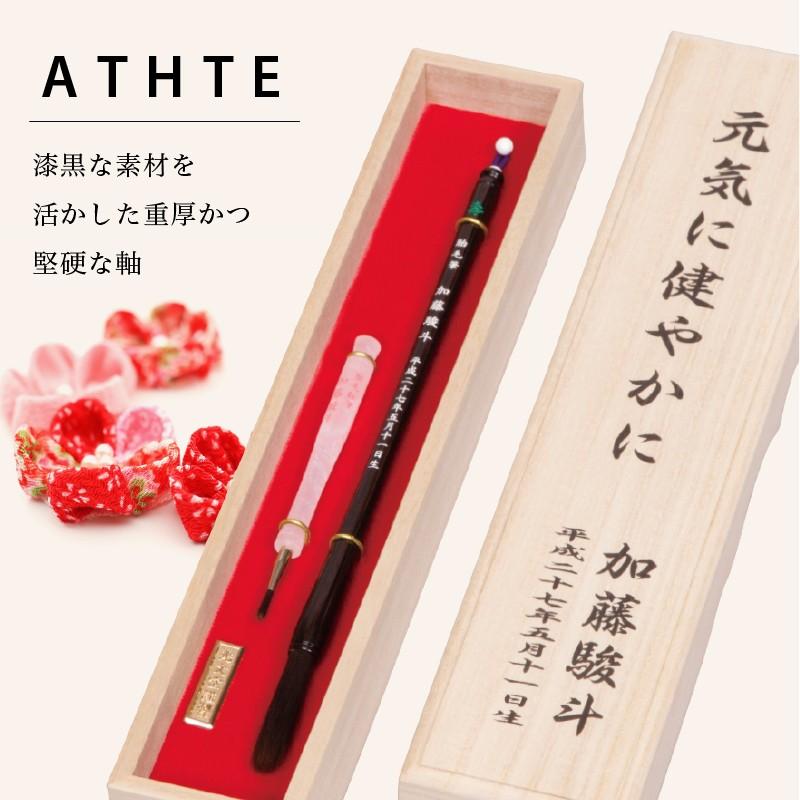 新品即決 赤ちゃん筆 光文堂 髪の毛 ファーストヘア 出産祝い 胎毛筆 黒檀 メッセージ 紅筆付き 正規店仕入れの Www Thedailyspud Com