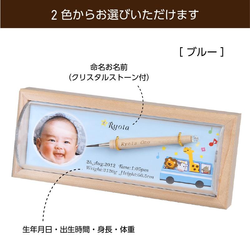 赤ちゃん筆 光文堂 髪の毛 ファーストヘア ミニカプセル 胎毛筆 出産祝い セール特価