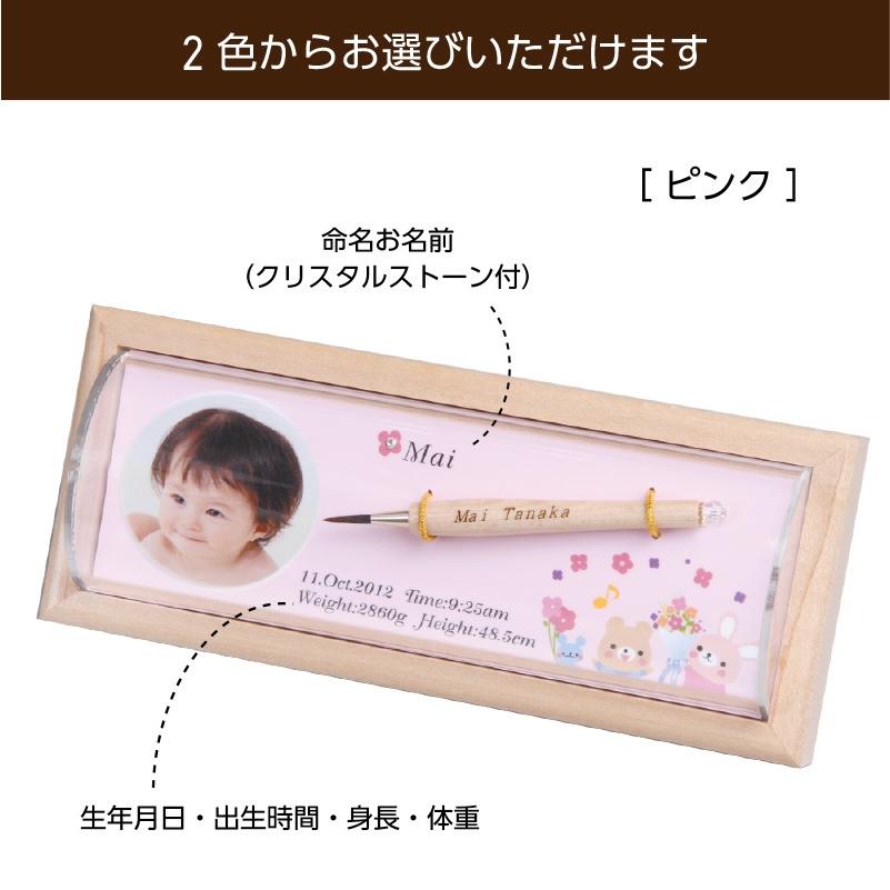赤ちゃん筆 光文堂 髪の毛 ファーストヘア ミニカプセル 胎毛筆 出産祝い セール特価