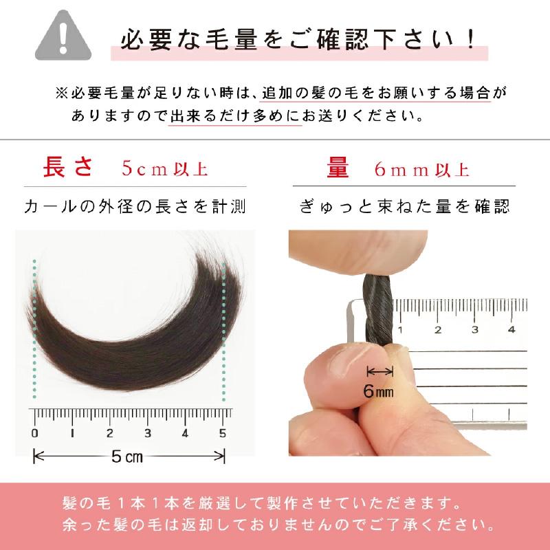 赤ちゃん筆　光文堂　髪の毛 くせ毛も残せる　ファーストヘア　出産祝い　胎毛筆　ナチュレ |  | 09