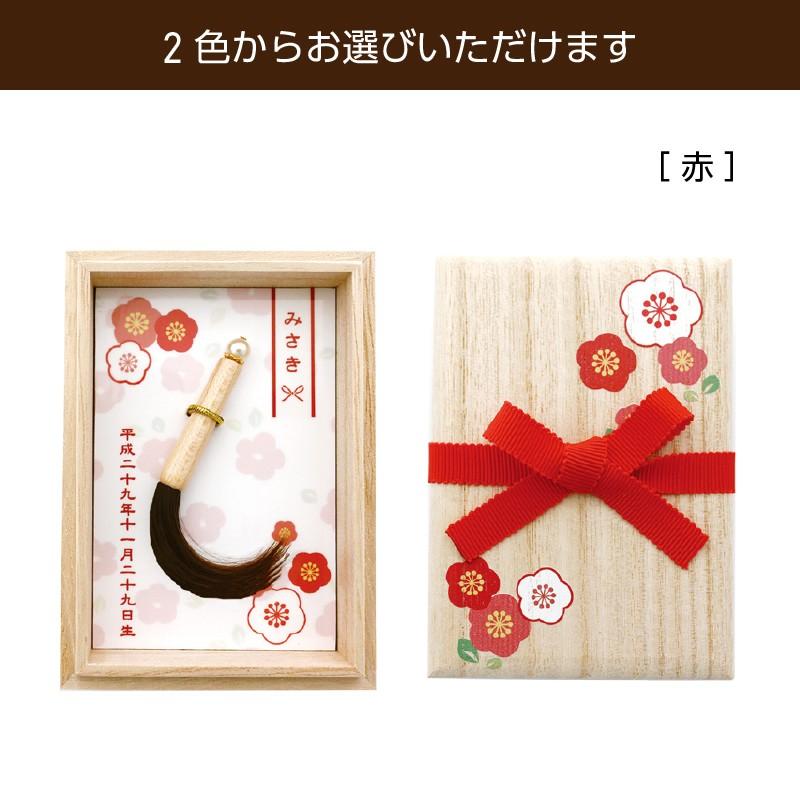 くせ毛を残せる　赤ちゃん筆　光文堂　髪の毛　出産祝い　ファーストヘア　胎毛筆　お花箱の画像