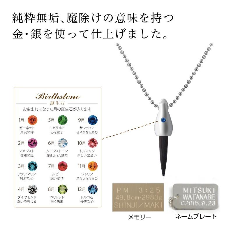 赤ちゃん筆 光文堂 髪の毛 ファーストヘア 出産祝い 胎毛筆 ピュール プルミエ クリ 産声 P1 Athte 通販 Yahoo ショッピング