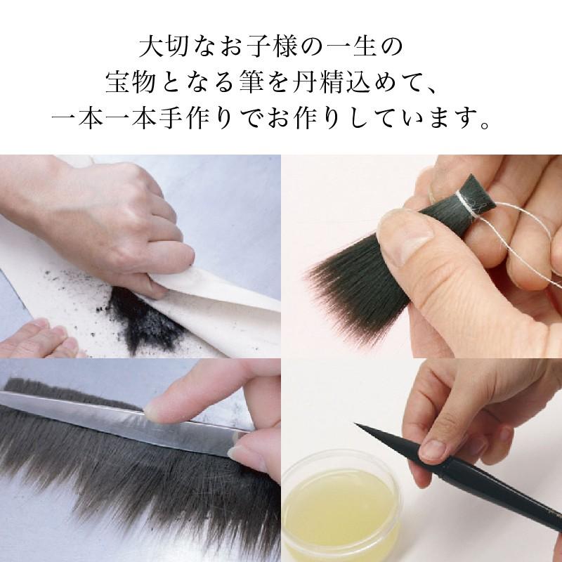 赤ちゃん筆　光文堂　髪の毛　くせ毛も残せる　ファーストヘア　出産祝い　胎毛筆　桜　墨文字メッセージ |  | 08