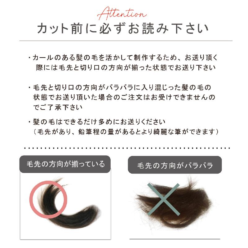 赤ちゃん筆　光文堂　髪の毛　くせ毛も残せる　ファーストヘア　出産祝い　胎毛筆　桜　 房付き |  | 13
