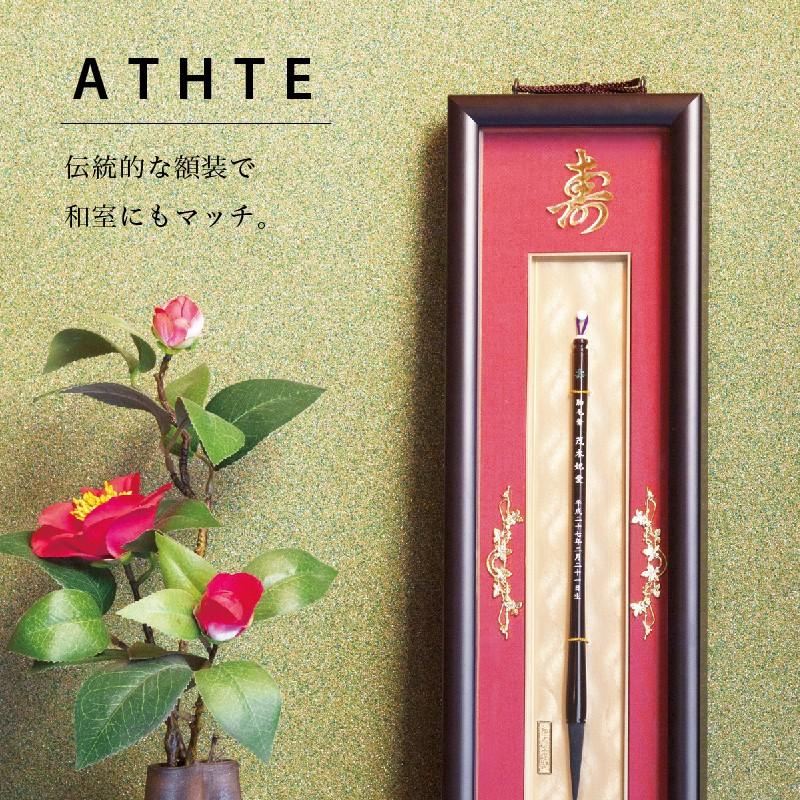 数量限定 特売 赤ちゃん筆 光文堂 髪の毛 ファーストヘア 出産祝い 胎毛筆 短冊額 黒檀 楽天ランキング1位 Kuljic Com