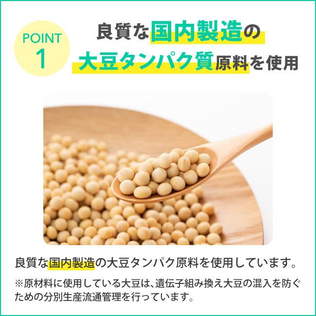 アストリション 大豆 ジュニアプロテイン ココア味 人工甘味料無添加 60食分 51V9uqDT6vL.jpg_BO30,255,255,