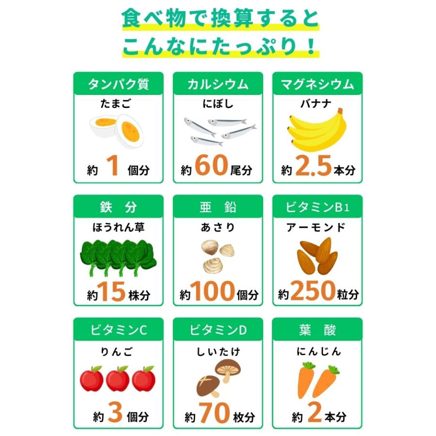 アストリション ジュニアプロテイン 子供用 小学生 中学生 キッズ 身長