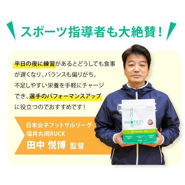 アストリション ジュニアプロテイン 子供用 小学生 中学生 キッズ 身長
