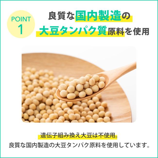 アストリション ジュニアプロテイン イチゴ味 600g Amazon | アストリション 大豆 ジュニアプロテイン 人工甘味料無