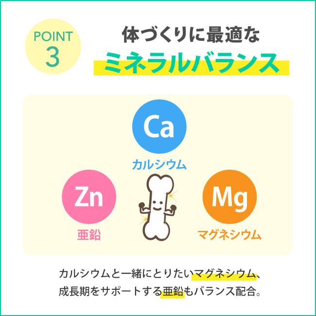 アストリション ジュニアプロテイン お試しセット 3味×各2包 人工甘味料無添加 子供用 小学生 中学生 身長 大豆 ソイ｜athtrition｜08