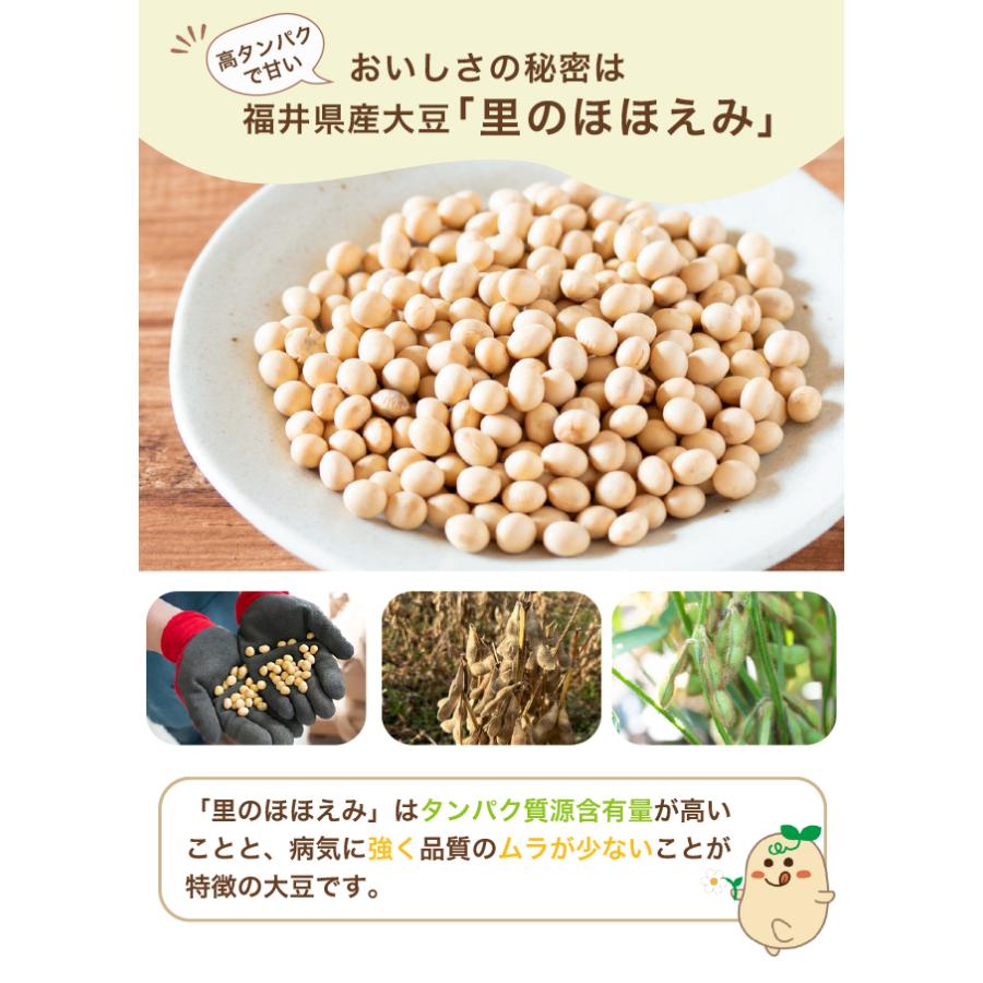 スクスクダイズ(栄養きなこ)200g×6袋 正式通販】スクスクダイズ 200g 約30食分 ｜健康食品 厳選