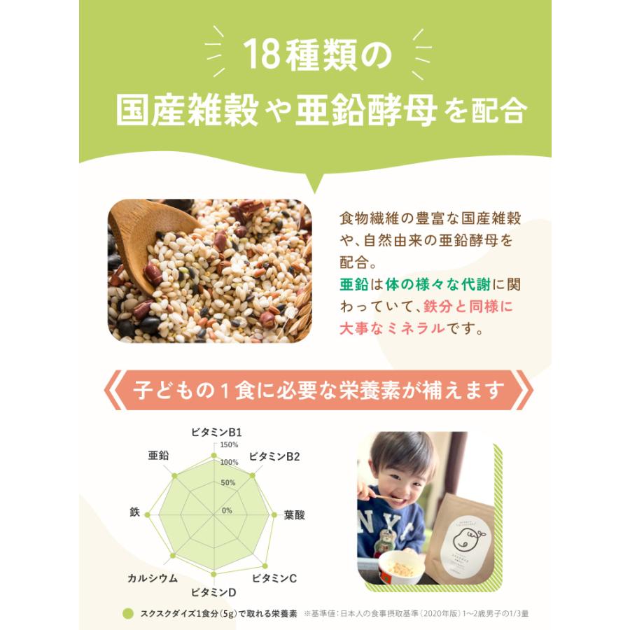 スクスクダイズ きなこココア味 甘さ控えめ 子供 鉄分 パウダー 無添加