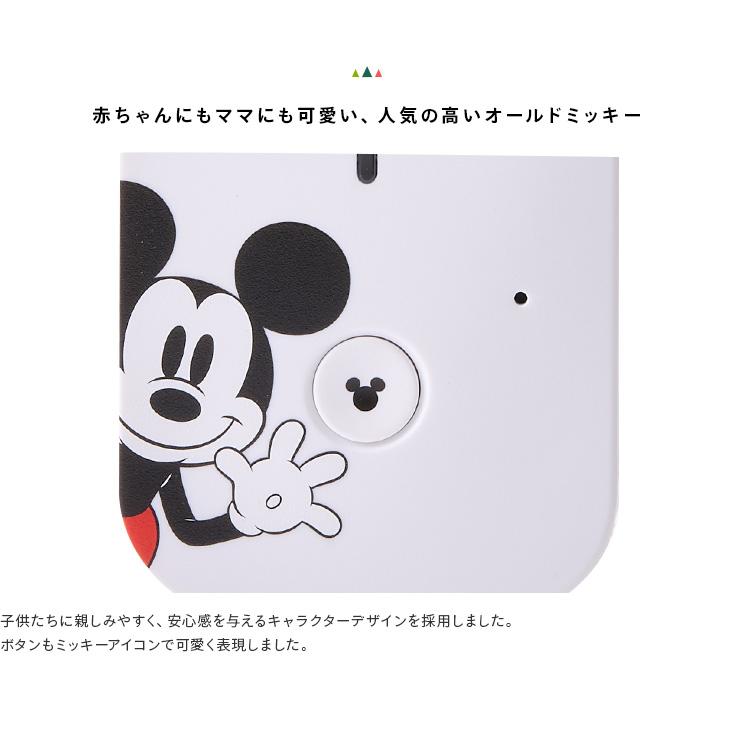ミッキーマウス」デザインモデル ベビーモニター BM-DS01 ベビーカメラ