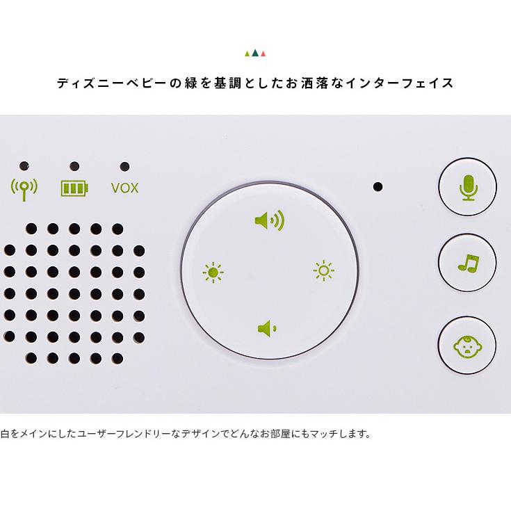 ミッキーマウス」デザインモデル ベビーモニター BM-DS01 ベビーカメラ