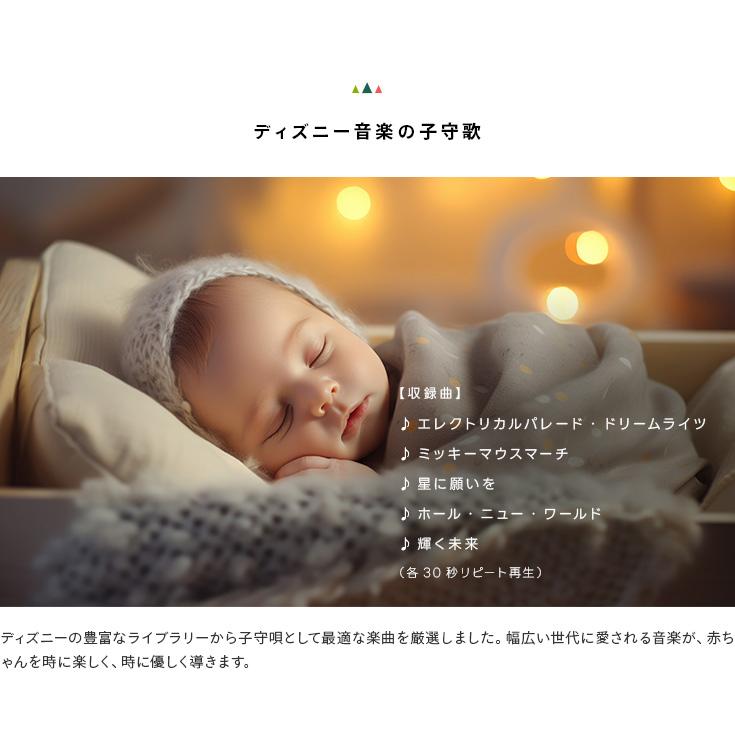 ミッキーマウス」デザインモデル ベビーモニター BM-DS01 ベビーカメラ