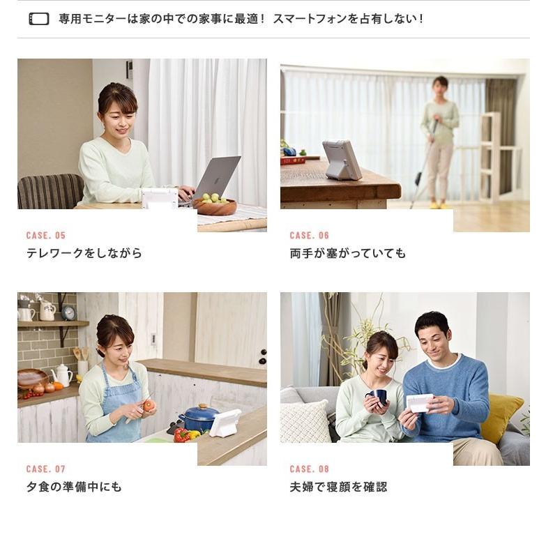 いいとこどりの2in1ベビーモニター デュアルタイプ! 専用 いいとこどりの2in1ベビーモニター デュアルタイプ! 専用