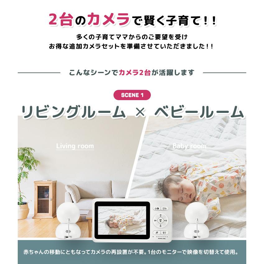 クリスマス特集2022 アットアイテムカメラ2台セットで利便性大幅アップ ...