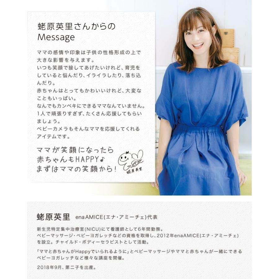 ベビーモニター 首振りモデルベビーカメラ BM-GP1A |  | 14