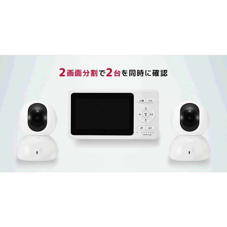 ベビーモニター 首振りモデルベビーカメラ BM-GP1A |  | 07