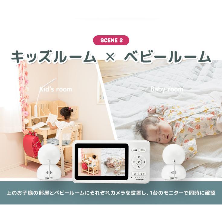 ベビーモニター 首振りモデルベビーカメラ BM-GP1A |  | 09