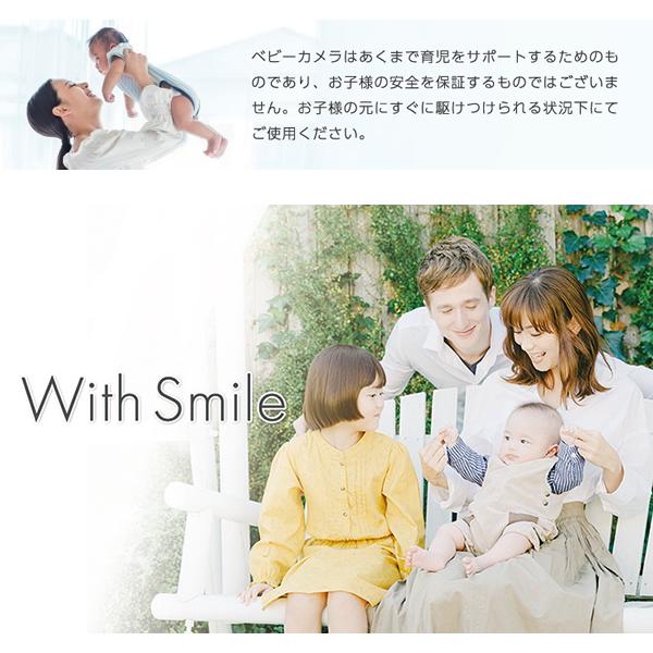 ネットワーク ベビーモニター 見守りながらスマホが使える ネットワークカメラ CU-CA03 |  | 12
