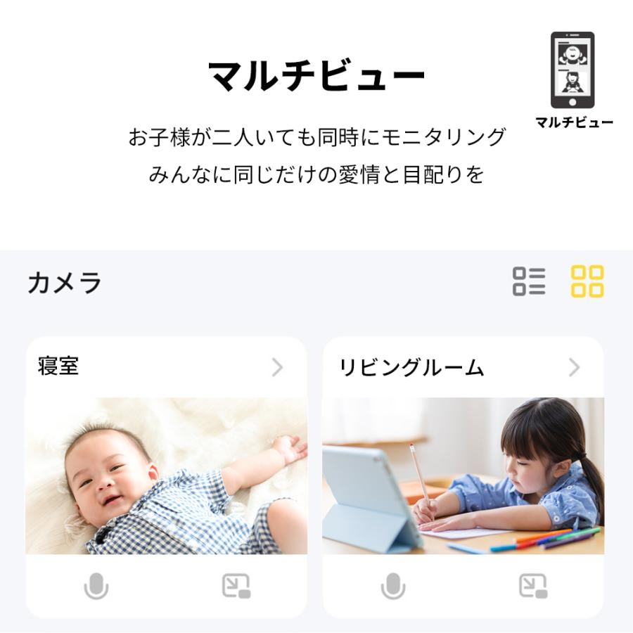 ネットワーク ベビーモニター 見守りながらスマホが使える ネットワークカメラ CU-CA03 |  | 03