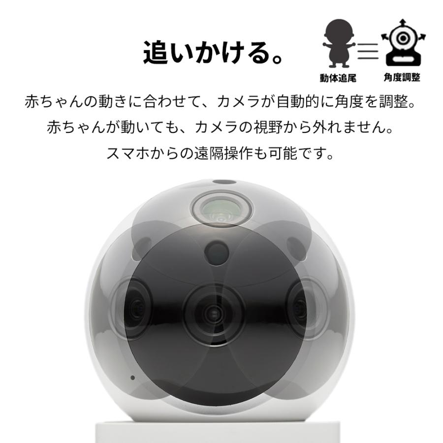 ネットワーク ベビーモニター 見守りながらスマホが使える ネットワークカメラ CU-CA03 |  | 05