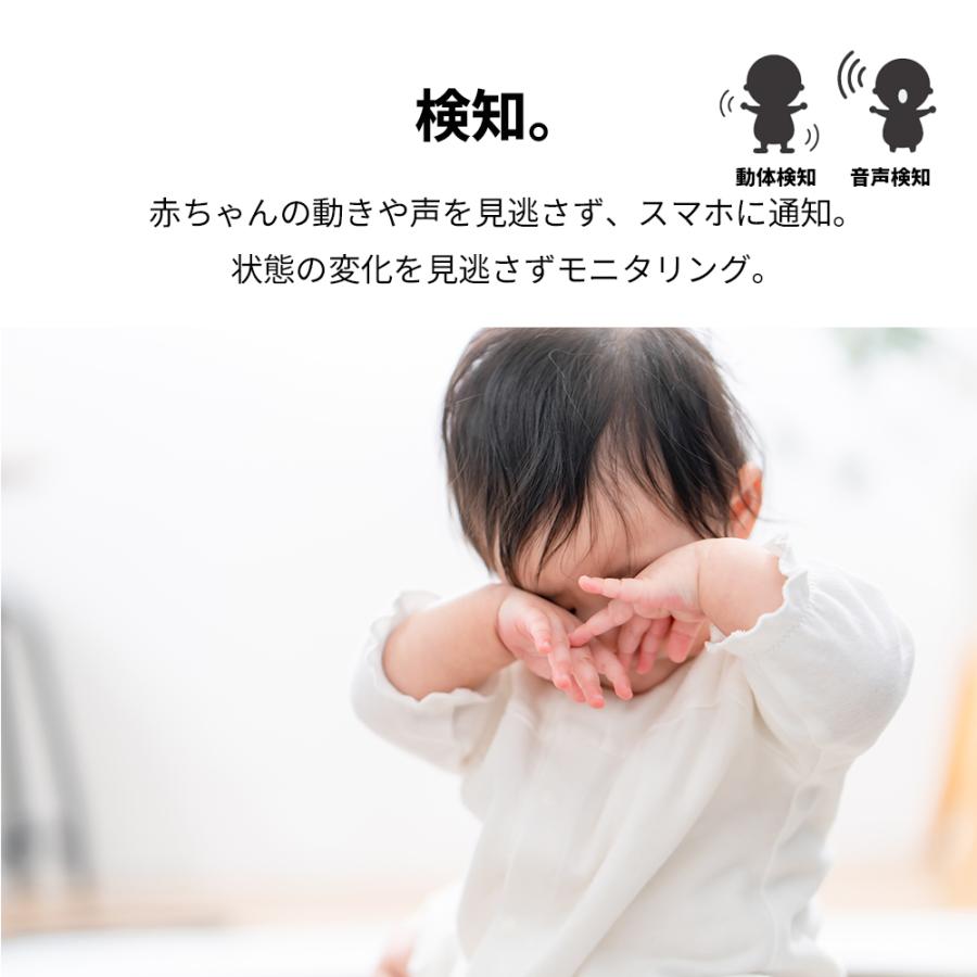 ネットワーク ベビーモニター 見守りながらスマホが使える ネットワークカメラ CU-CA03 |  | 06