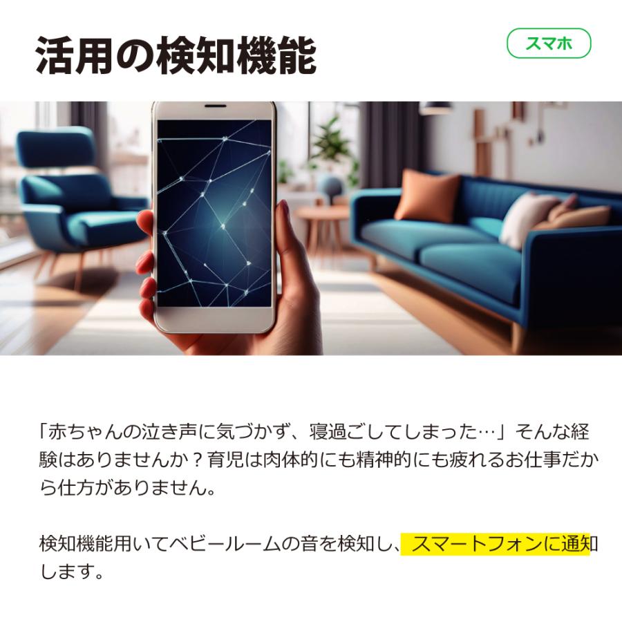 デュアルモード ベビーモニター CU-CA04 スマホ＆専用モニターで見れる ベビーカメラ 見守りカメラ BM-DW01後継機 |  | 10