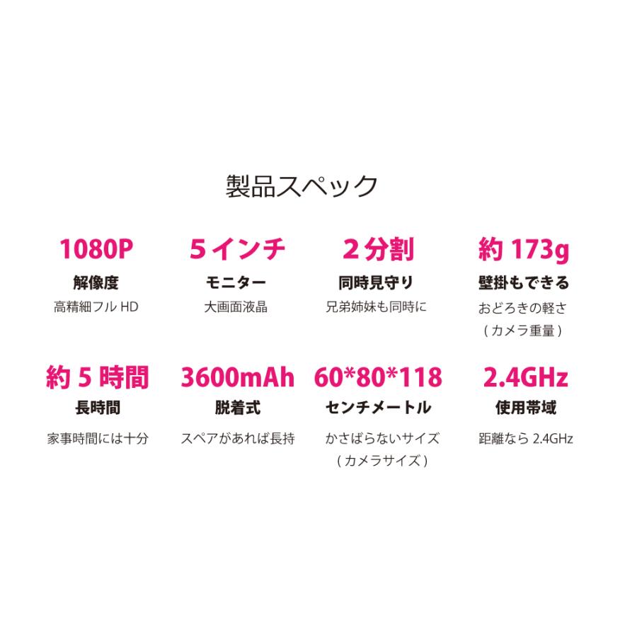 デュアルモード ベビーモニター CU-CA04 スマホ＆専用モニターで見れる ベビーカメラ 見守りカメラ BM-DW01後継機 |  | 13