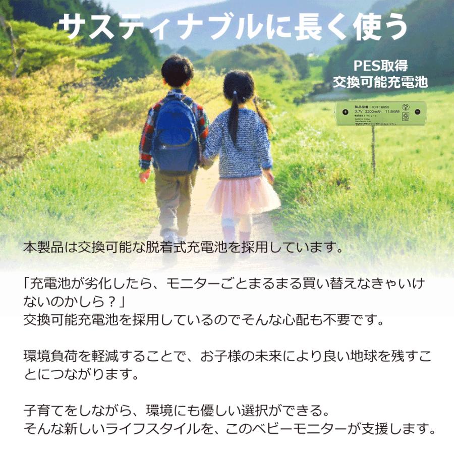 デュアルモード ベビーモニター CU-CA04 スマホ＆専用モニターで見れる ベビーカメラ 見守りカメラ BM-DW01後継機 |  | 14