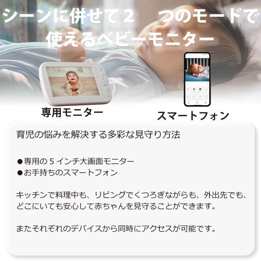 デュアルモード ベビーモニター CU-CA04 スマホ＆専用モニターで見れる ベビーカメラ 見守りカメラ BM-DW01後継機 |  | 02