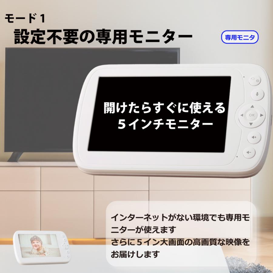デュアルモード ベビーモニター CU-CA04 スマホ＆専用モニターで見れる ベビーカメラ 見守りカメラ BM-DW01後継機 |  | 04