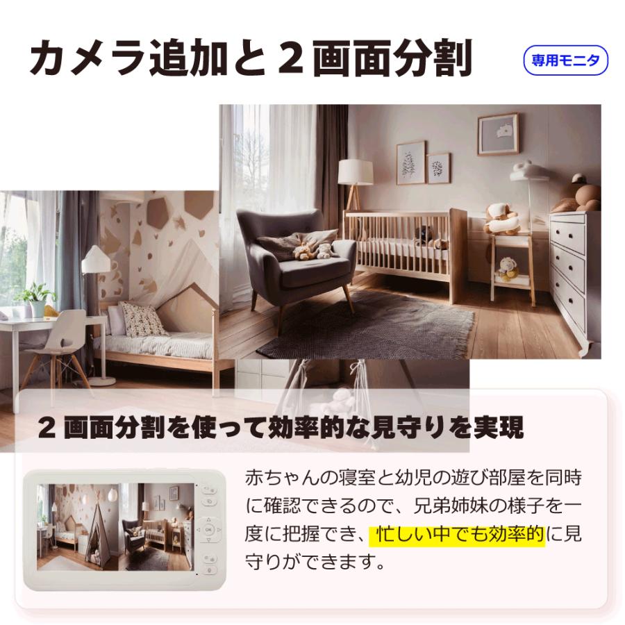 デュアルモード ベビーモニター CU-CA04 スマホ＆専用モニターで見れる ベビーカメラ 見守りカメラ BM-DW01後継機 |  | 05