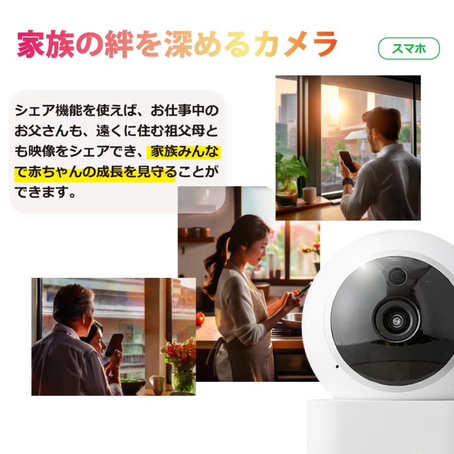 デュアルモード ベビーモニター CU-CA04 スマホ＆専用モニターで見れる ベビーカメラ 見守りカメラ BM-DW01後継機 |  | 08