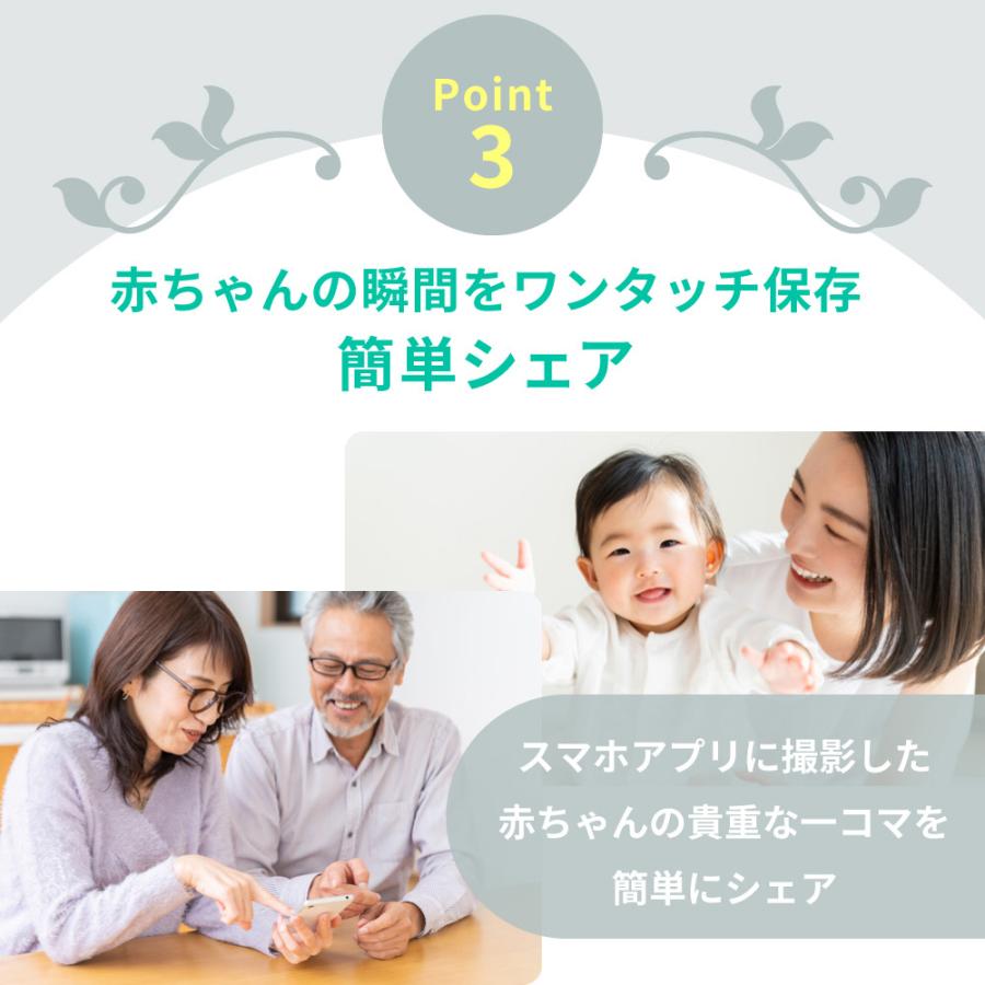 トリプルモード ベビーモニター CU-CA05 スマホでも専用モニターでもアレクサでも見れる ベビーカメラ 見守りカメラの画像