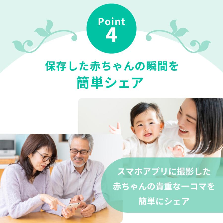 トリプルモード ベビーモニター CU-CA05 スマホでも専用モニターでもアレクサでも見れる ベビーカメラ 見守りカメラ |  | 13