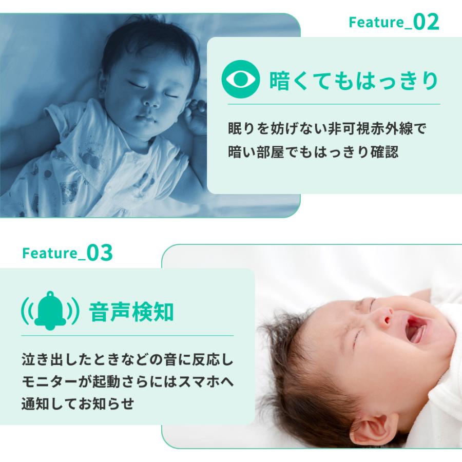 トリプルモード ベビーモニター CU-CA05 スマホでも専用モニターでもアレクサでも見れる ベビーカメラ 見守りカメラ |  | 15