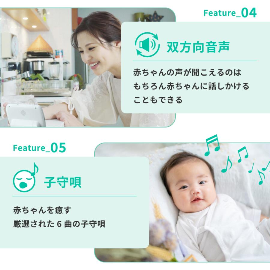 トリプルモード ベビーモニター CU-CA05 スマホでも専用モニターでもアレクサでも見れる ベビーカメラ 見守りカメラ |  | 16